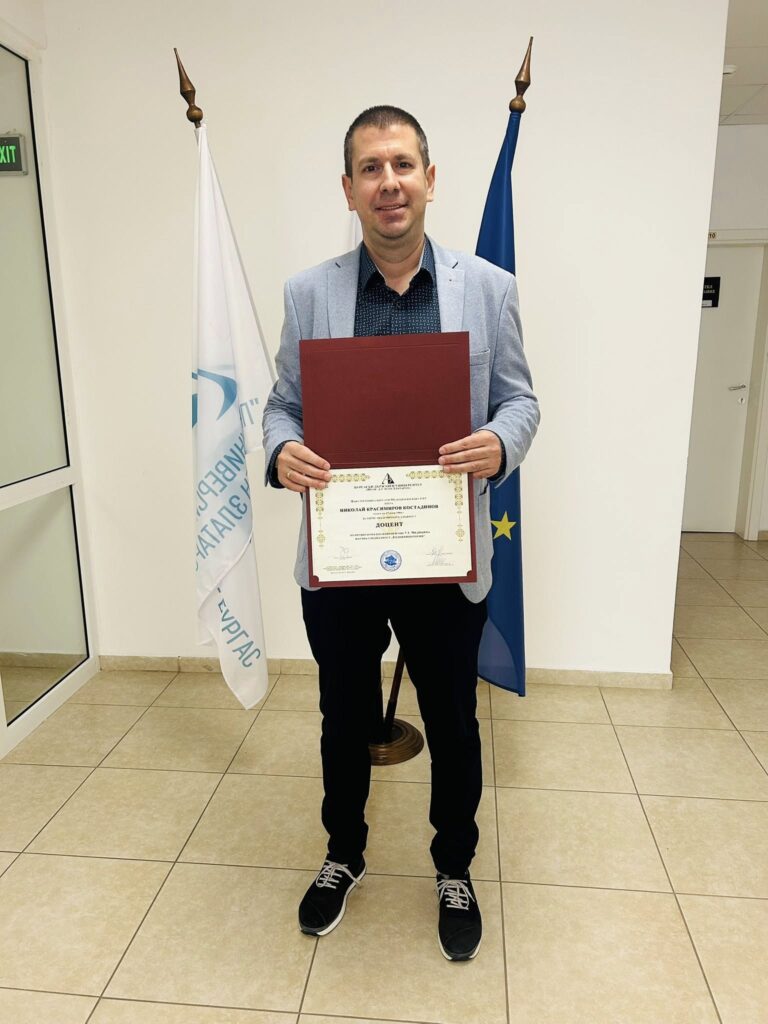 Д-р Николай Костадинов е назначен за доцент в БДУ „Проф. д-р Асен Златаров“